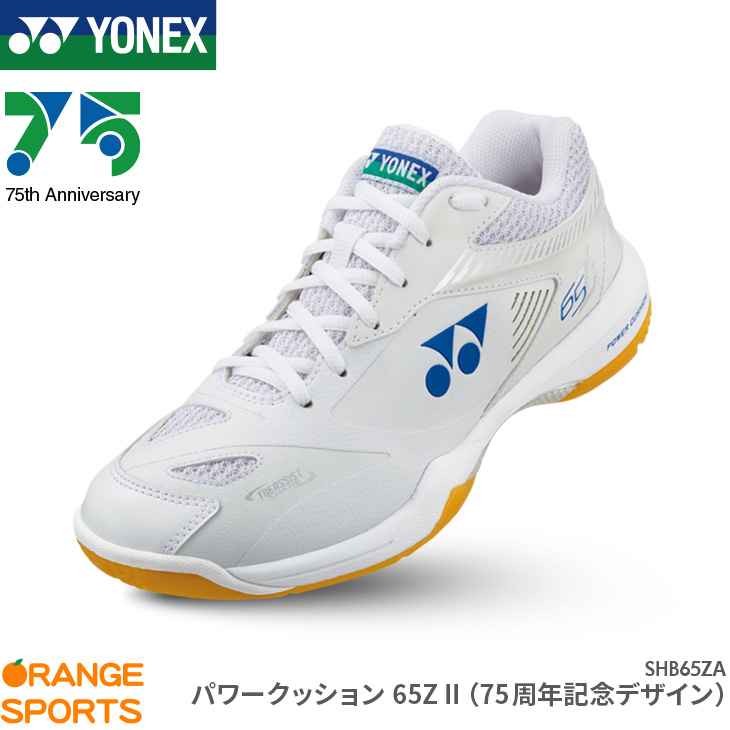 品質保証 YONEX ヨネックスバドミントンシューズ パワークッション65Z