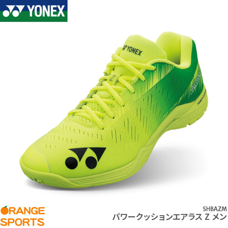 ヨネックス YONEX バドミントンシューズ 801マットホワイト WIDE ローカット POWERCUSHION 4ワイドE設計 ＢＯＡシステム  SHB88D2 パワークッション88ダイヤルワイド 88 801 DIAL ダイヤル調節 ユニセックス