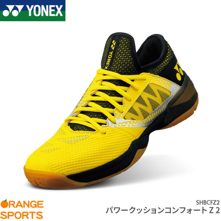 3588円 新品同様 YONEX ヨネックス パワークッションエアラスZメン SHBAZM 144 バドミントンシューズ