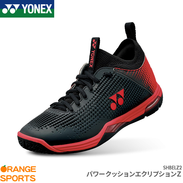 人気の福袋 【GINGER掲載商品】 新品、未使用 YONEX エアラス NEW