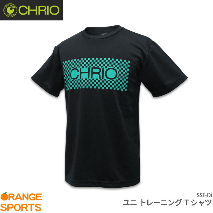 クリオ CHRIO トレーニングTシャツ(半袖) SST-Di ユニ 男女兼用 Tシャツ スポーツウェア トレーニングウェア 陸上 マラソン トラック