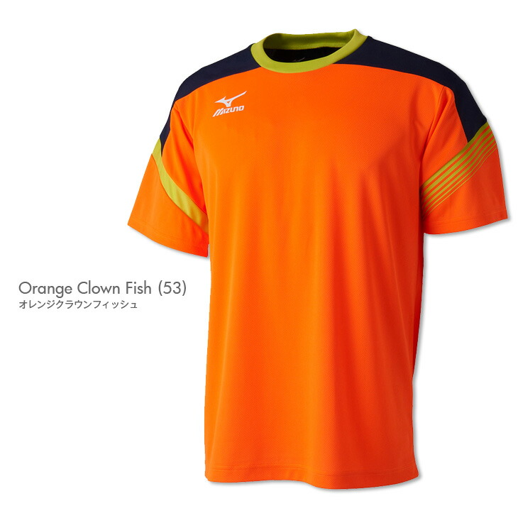 mizuno tennis orange