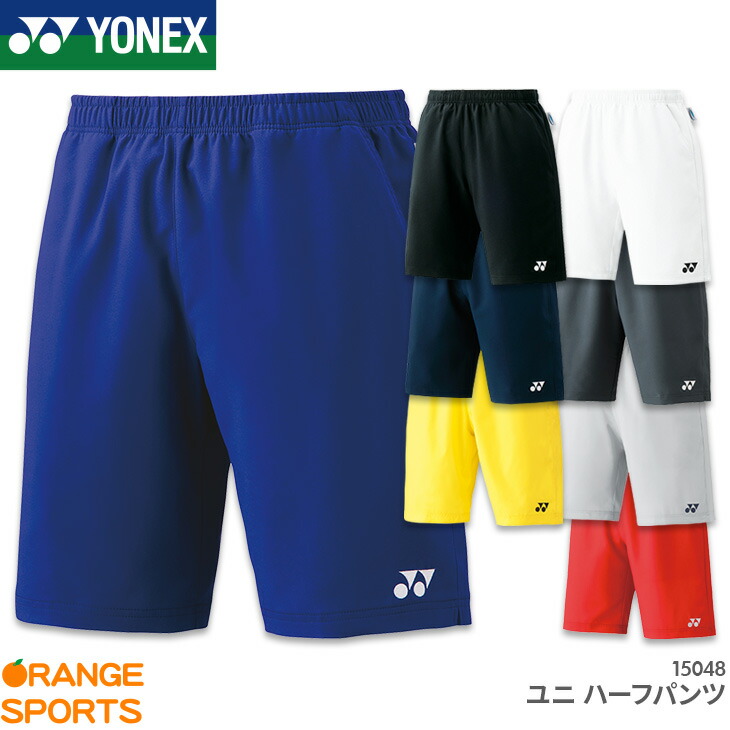 15048 yonex