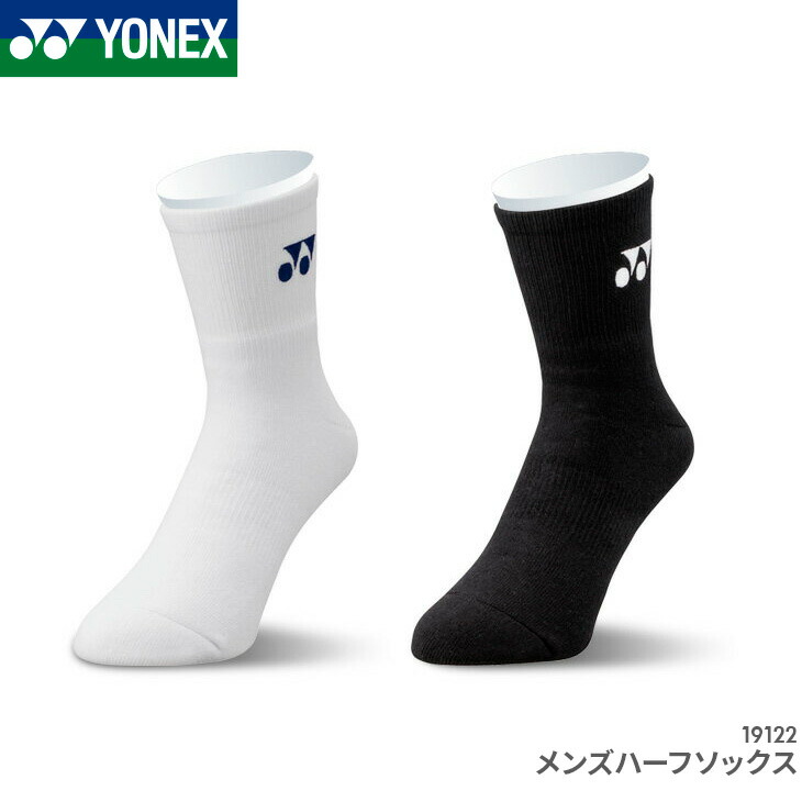 楽天市場】【25日まで！秋の感謝祭!店内全品対象クーポン発行中！】ヨネックス YONEX ハーフソックス 29122 レディース 女性用 バドミントン  テニス ソックス 靴下 22〜25cm : オレンジスポーツ楽天市場店