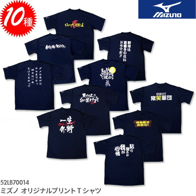 楽天市場】ICHIRO超限定商品！＜イチロー9年連続200本安打新