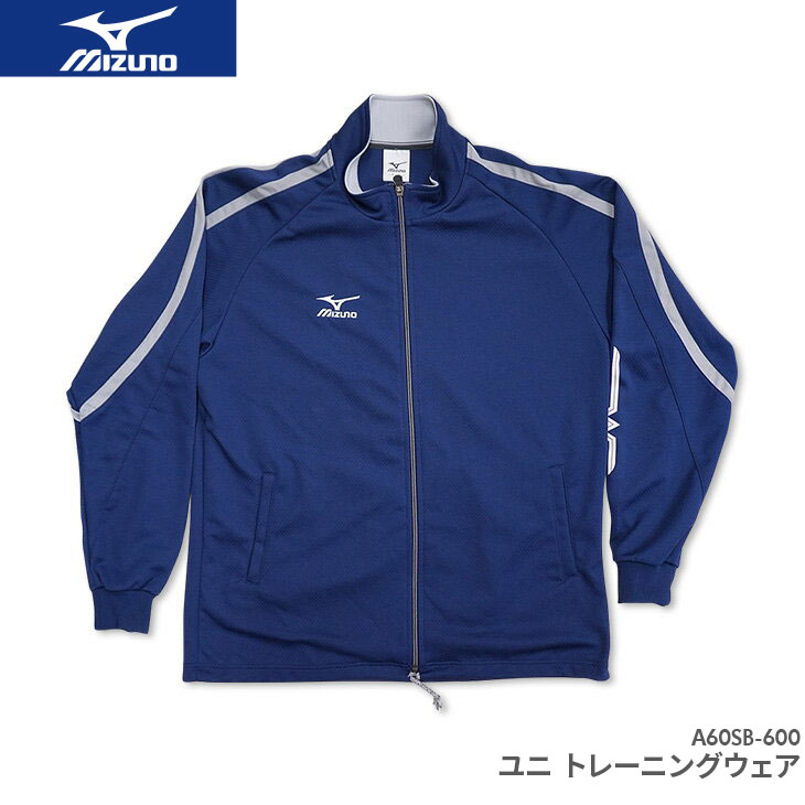 a mizuno