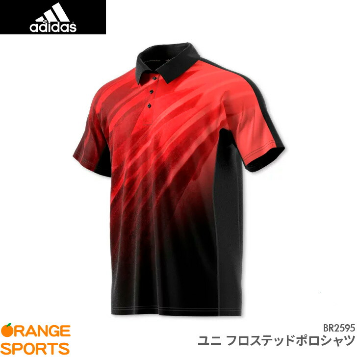adidas polo shirt sale adidas polo shirt sale