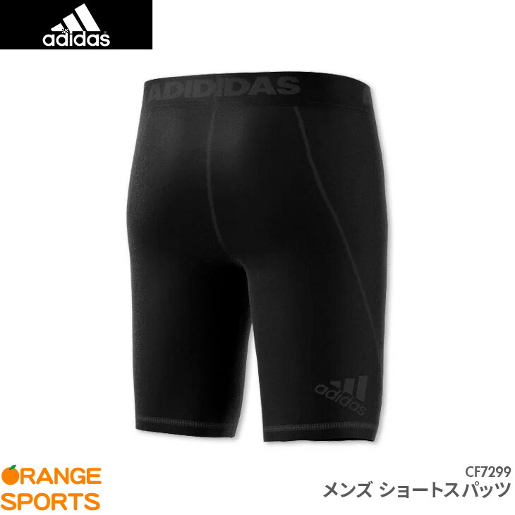 cf7299 adidas