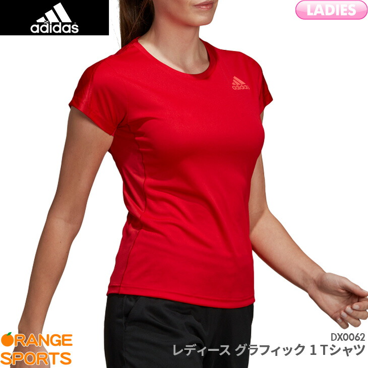 楽天市場】【創業祭第2弾!!感謝の店内全品P5倍!!】40％OFF!! アディダス adidas クラブ Tシャツ DP4065 ユニ 男女兼用  ネイビー ゲームウェア ユニフォーム バドミントン 日本バドミントン協会審査合格品 キャンセル・返品・交換不可 : オレンジスポーツ楽天市場店
