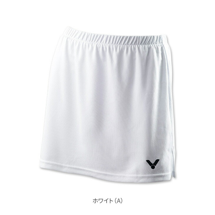 International Skirt Victor
