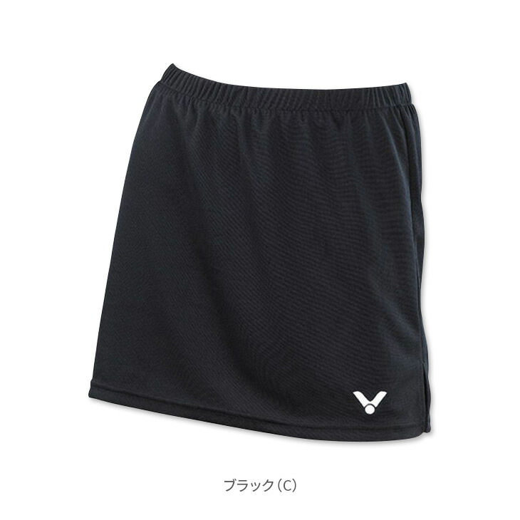 International Skirt Victor