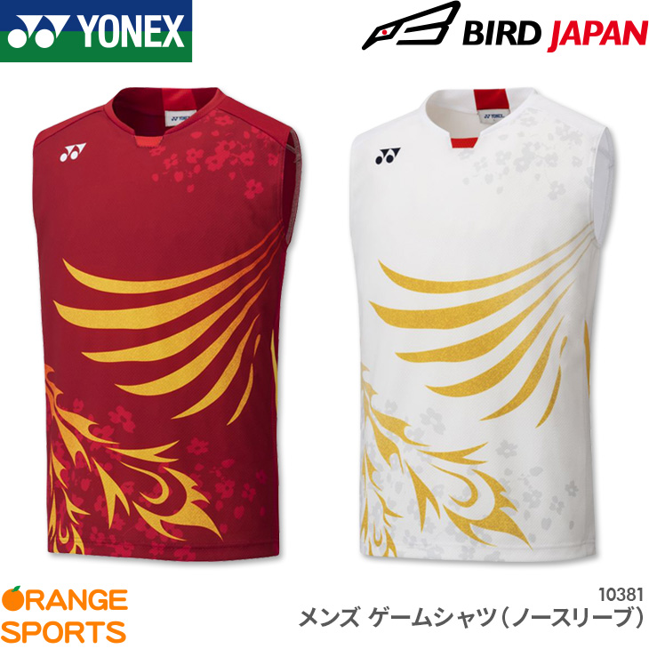 人気ブランドを ヨネックス Yonex ゲームシャツ ノースリーブ メンズ 男性用 ゲームウェア ユニフォーム バドミントン テニス 日本バドミントン協会審査合格品 独創的 Jsw Staging Dev Ipsum Work