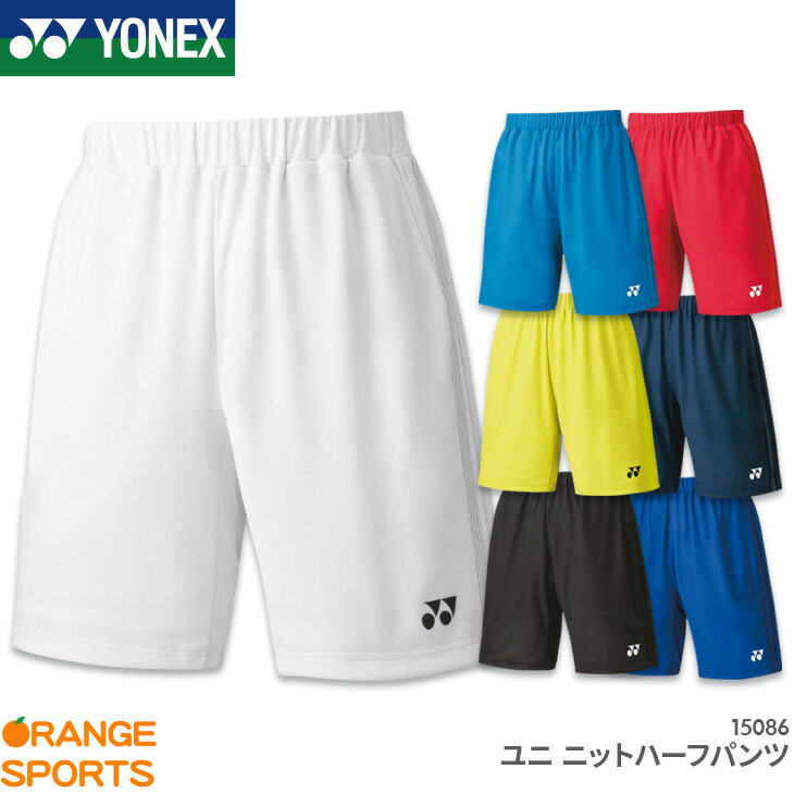 よっちヨネックス　新品ニットハーフパンツ２枚 YONEX 15176 メンズニットハーフパンツ ウェア(ユニ・メンズ