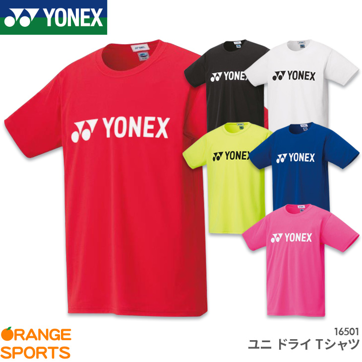 楽天市場】楽天スーパーSALE特価 30%OFF ヨネックス