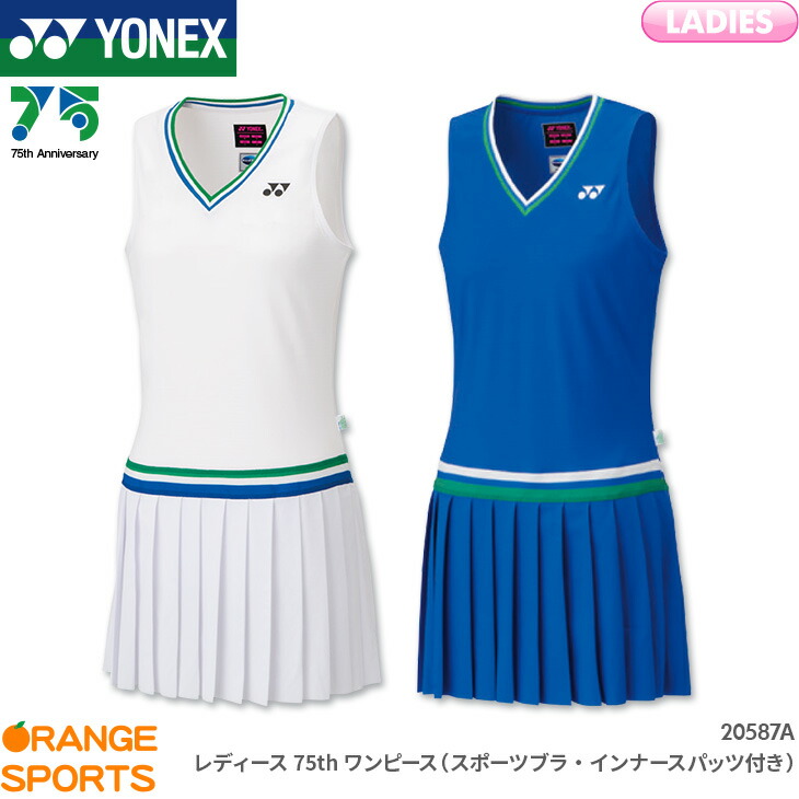 楽天市場 ヨネックス Yonex 75th ワンピース スポーツブラ インナースパッツ付 587a レディース 女性用 ゲームウェア ゲームパンツ バドミントン テニス 日本バドミントン協会審査合格品 オレンジスポーツ楽天市場店