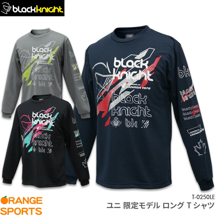 最大63％オフ！ ロングＴシャツ T-1212 ブラックナイト ユニ ウエア