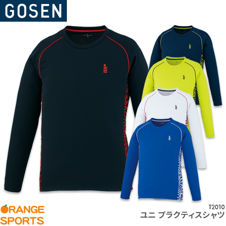 ゴーセン GOSEN ビッグスター ファンプラクティス - www.onkajans.com