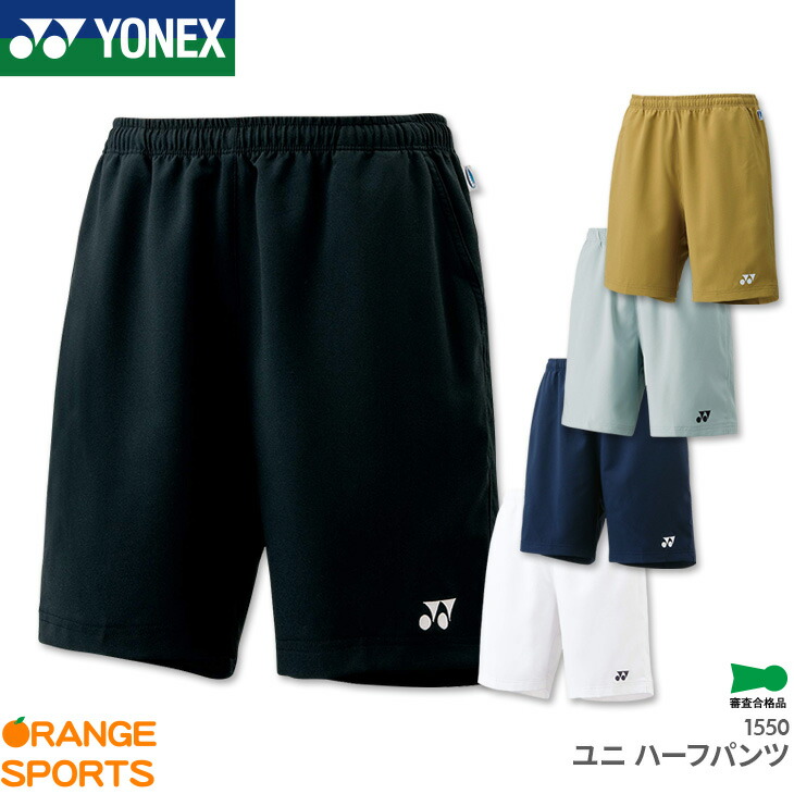 YONEX ヨネックス 7分丈パンツOサイズ 新品 タグ付 未使用