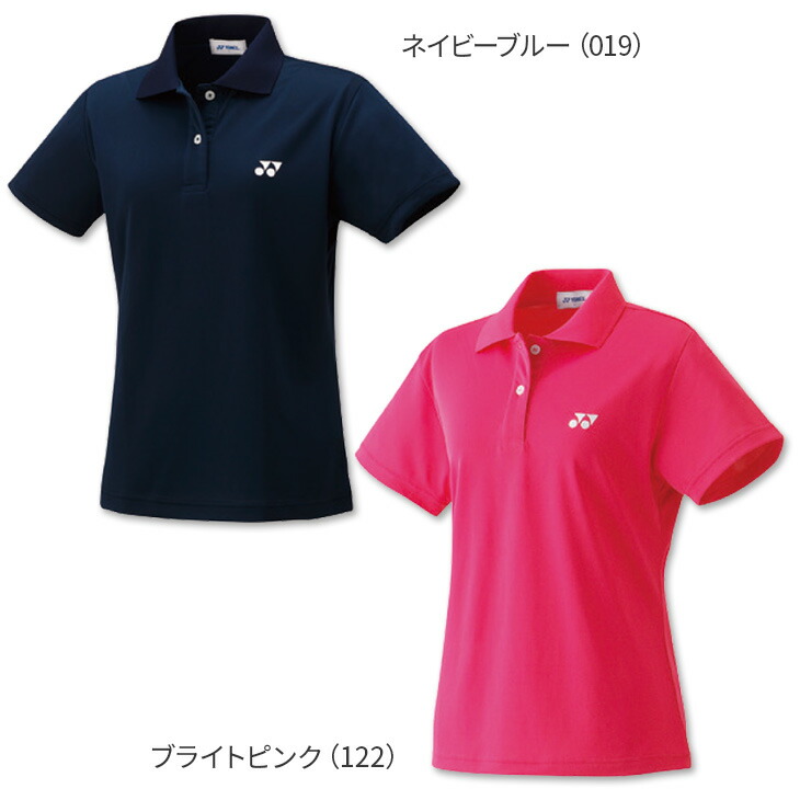 熱販売 ヨネックス バドミントン ゲームシャツ 300 レディース 女性用 ゲームウェア ポロシャツ テニス 日本バドミントン協会審査合格品 Www Giorgosv Coiffure Gr