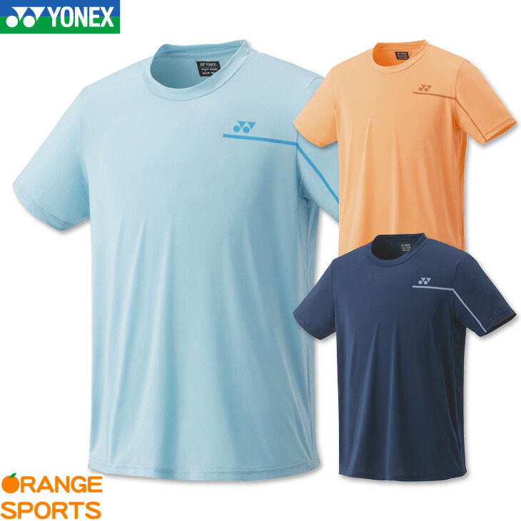 楽天市場】【23日まで250円引クーポン配布中!】ヨネックス