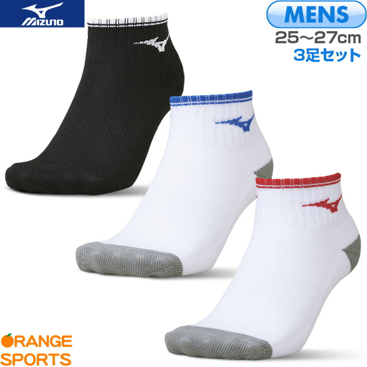 ラント ミズノ スポーツ靴下 ランニングソックス|J2MX8002|アクセサリー|ランニング|ミズノ