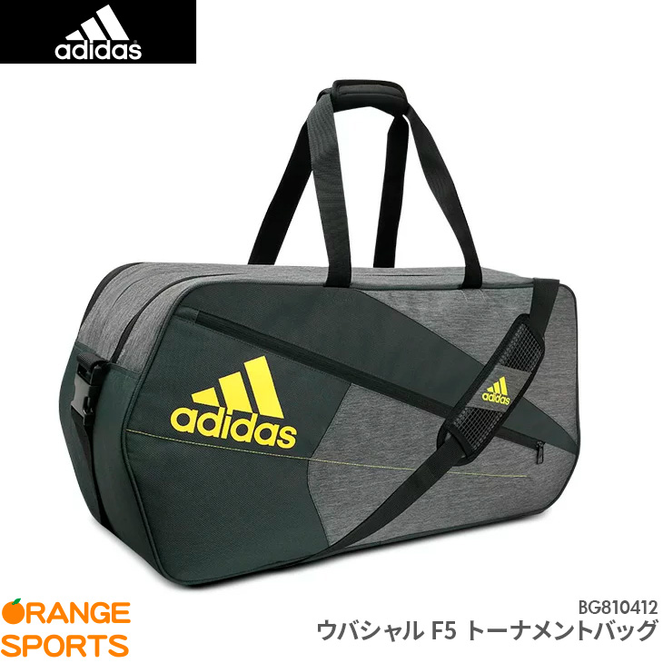 adidas badminton kit bag