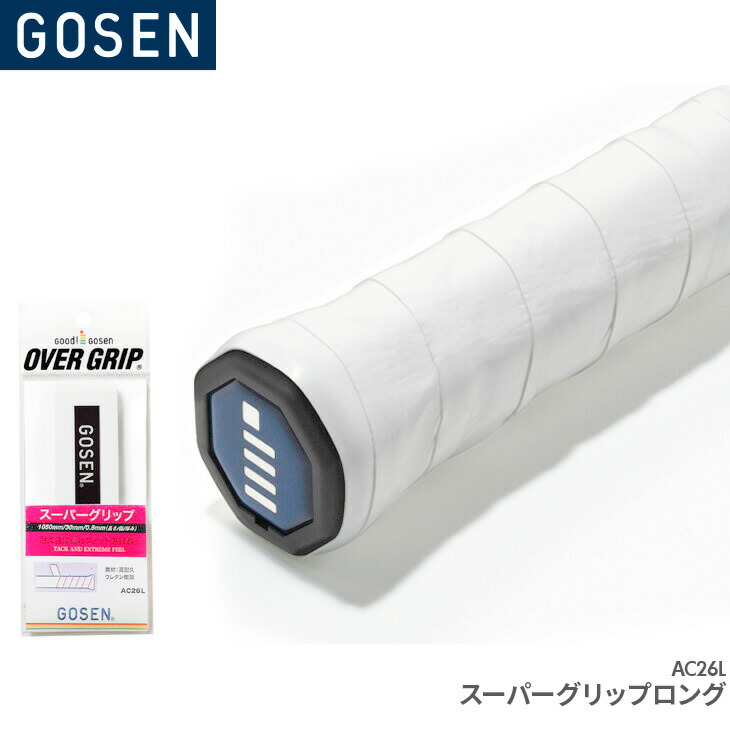 楽天市場】【20日は店内全品P2倍!クーポンも配布中】ゴーセン