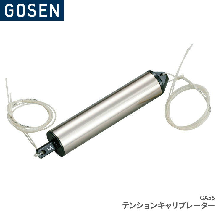 楽天市場】ゴーセン GOSEN ストリングツール スターティング