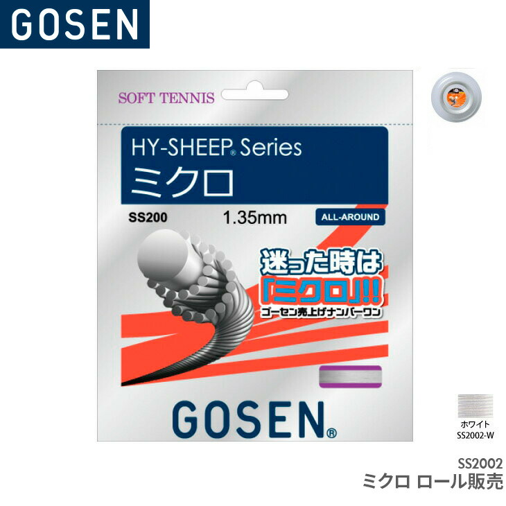 当店オススメの高コスパ高耐久訓練を受けるシャトル！
