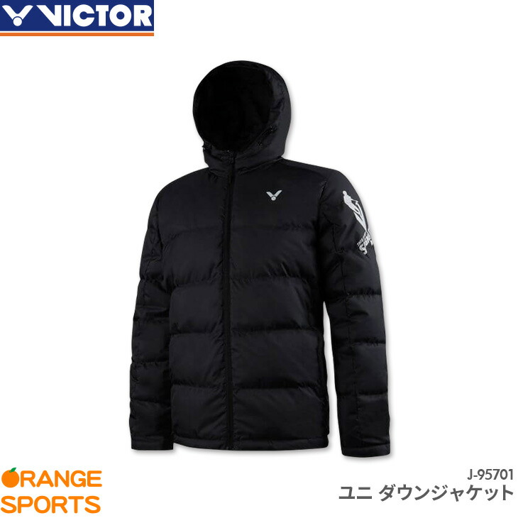 ビクター　ウォームアップジャケット・パンツ　バドミントン 楽天市場】【LINE追加で5%OFFクーポン配布中】ビクター VICTOR ウエア
