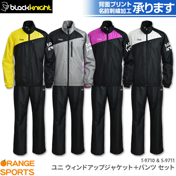 市場 black スウェット ブラックナイト トレーニングパンツ knight ロングパンツ