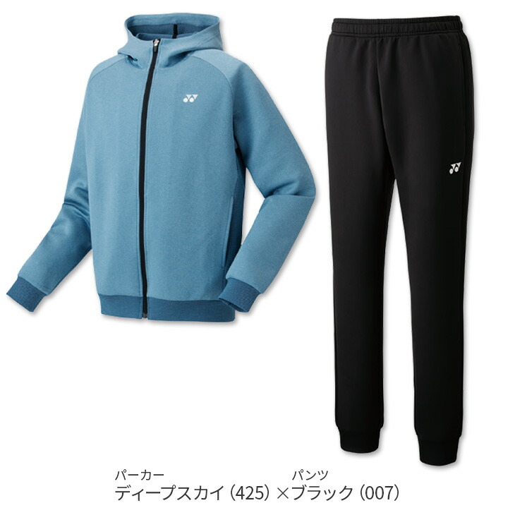 ヨネックスバドミントンスウェットパーカー+ジョガーパンツ上下セット5103661036ユニ男女兼用トレーニングウェアトレーナーバドミントンスポーツウェアセットアップ