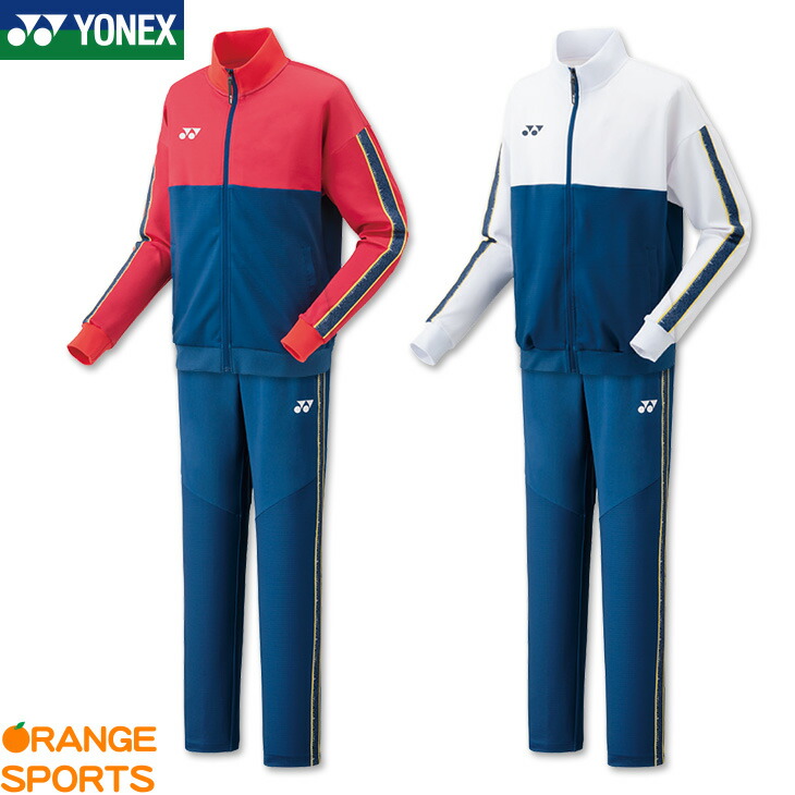 YONEX 上下 セット ジャージ ウォームアップウエア 楽天市場】ジャージ 上下セット メンズ レディース セットアップ
