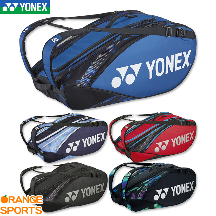 送料無料 YONEX 2022年1月下旬発売 ラケットバッグ9 テニス9本用 BAG2202N バッグ ヨネックス 最大51％オフ！