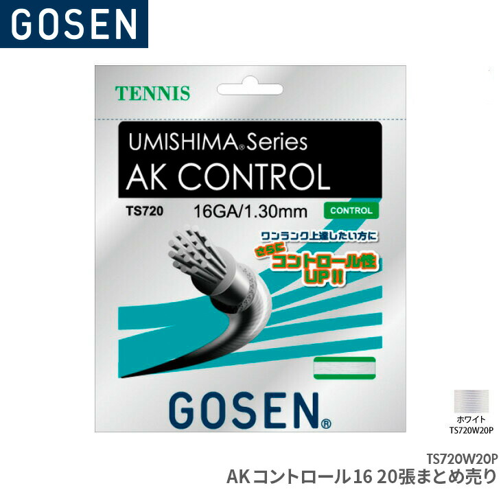 その他 GOSEN AK PRO 楽天市場】ゴーセン GOSEN AKプロ17ブラック AK PRO 17 TS708BK