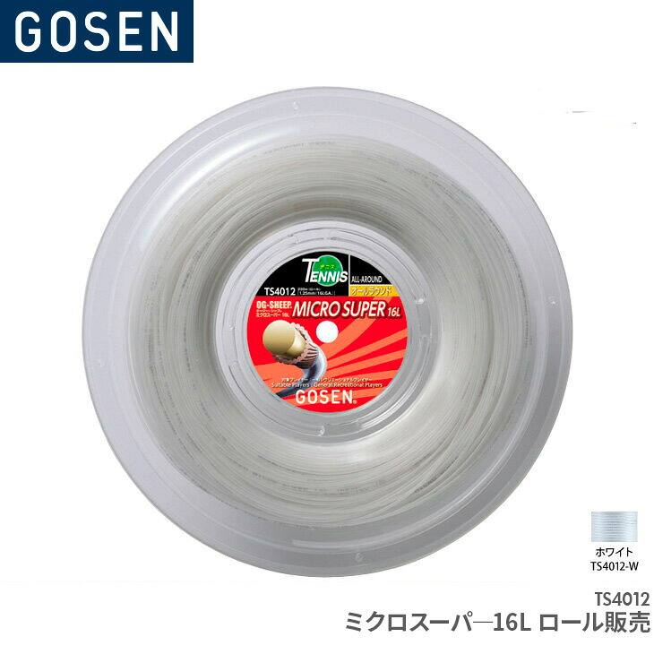 当店オススメの高コスパ高耐久訓練を受けるシャトル！