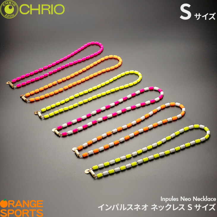 楽天市場】クリオ CHRIO インパルス ネックレス(ゴールドフィルド 