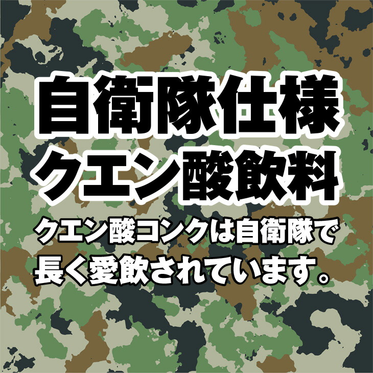 市場 メダリスト クエン酸コンクミネラル 清涼飲料水 30倍希釈時27リットル オルニチン 鉄分 900ml ミネラル