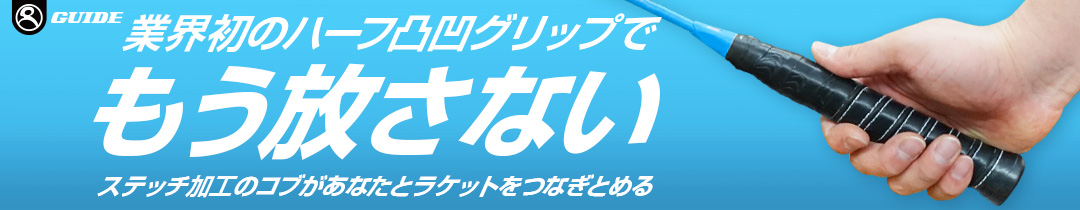 楽天市場】【26日1:59まで大感謝祭開催中!】指定ガット代・張代無料