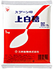 スプーン印上白糖【１ｋｇ】