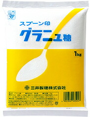 スプーン印グラニュー糖　１０ｋｇ(１ｋｇ×１０袋)
