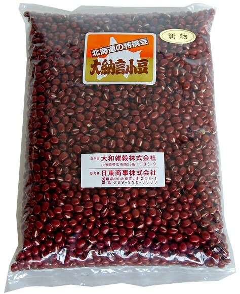 北海道産大納言小豆 10kg(1kg×10袋)