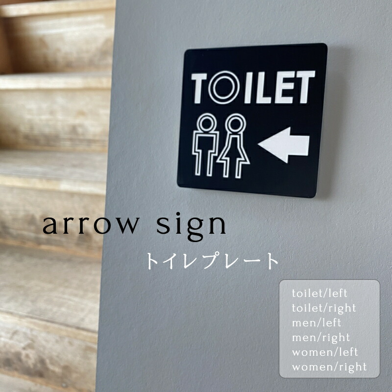 手づくり壁面サイン（ふろ・トイレ） imgrc0066142450.jpg