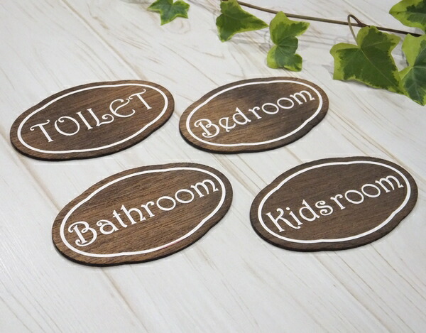 楽天市場】ハンドメイド おしゃれな 木製 ドアプレート選べるプレート4