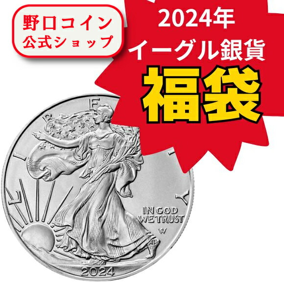 楽天市場】即納 【エリザベス2世肖像】2023 1オンス イギリス