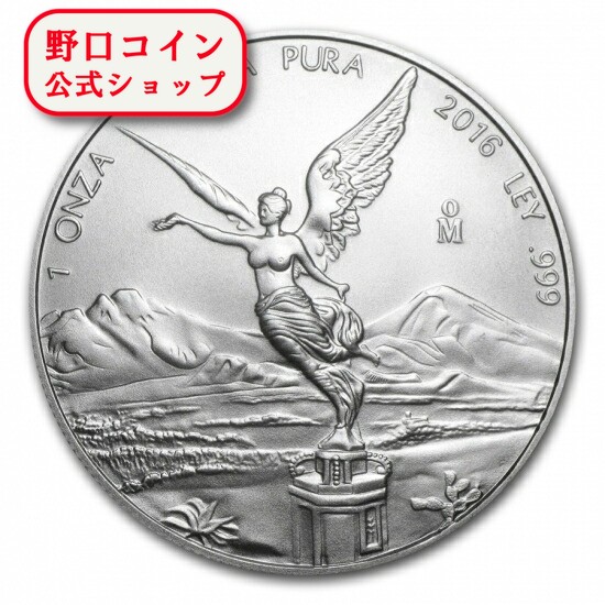 楽天市場】即納 2013年 メキシコ リベルタード銀貨 1オンス 【40mm