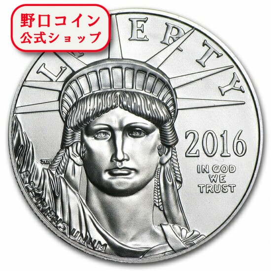 即納 　 新品未使用　2016　アメリカ　 イーグルプラチナ1オンス 33mmクリアケース付き@105244083
