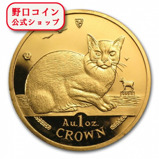 楽天市場】即納 1996 マン島キャット金貨 1/2オンス ビルマ猫