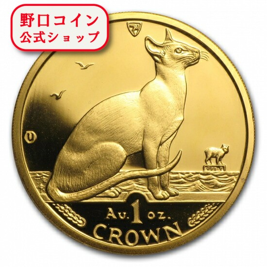 楽天市場】即納 1992 マン島キャット金貨 1/2オンス シャム猫
