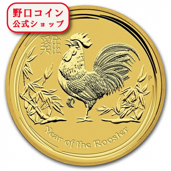 即納 　 新品未使用 2017 オーストラリア(パース)干支 鳥金貨 1/10オンス クリアケース付き@107101758